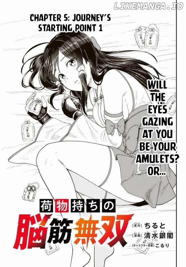 Nimotsu Mochi no Nousuji Musou Chapter 5 2